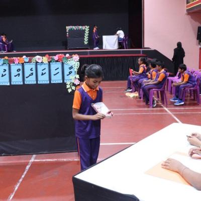 Dhivehi_Adhabee_Foavahi